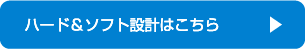 技術、設備一覧（PDF）はこちら